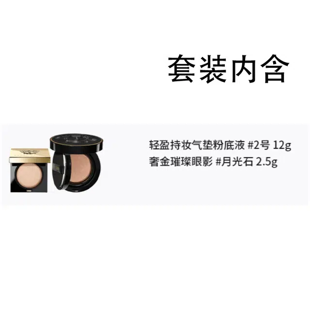 BOBBI BROWN 12g+2.5g