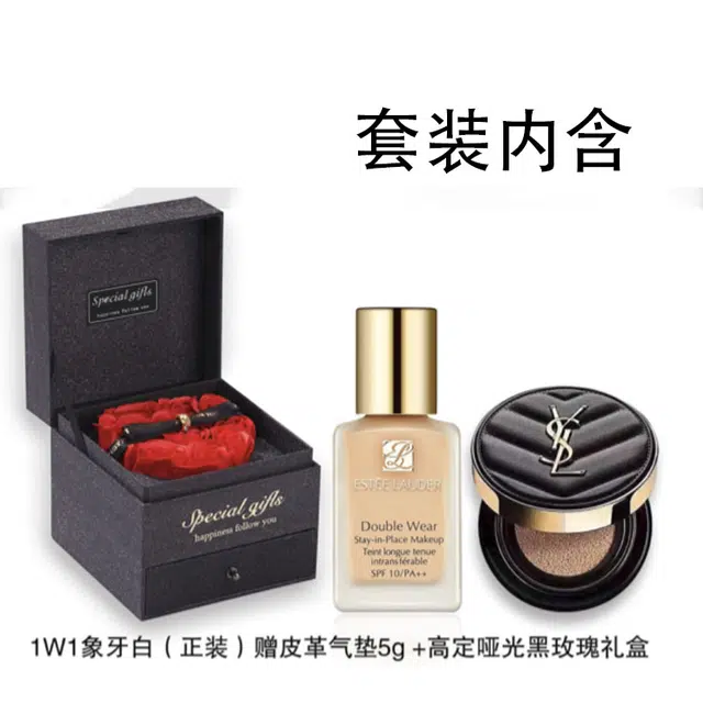 DW 30ml+5g