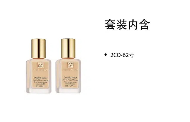1w1BONE 30ml*2