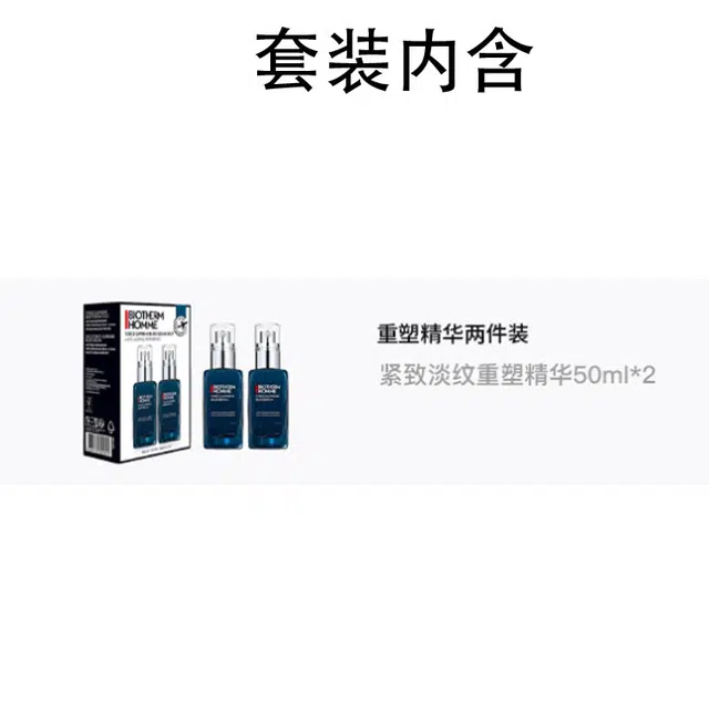 50ml50ml*2