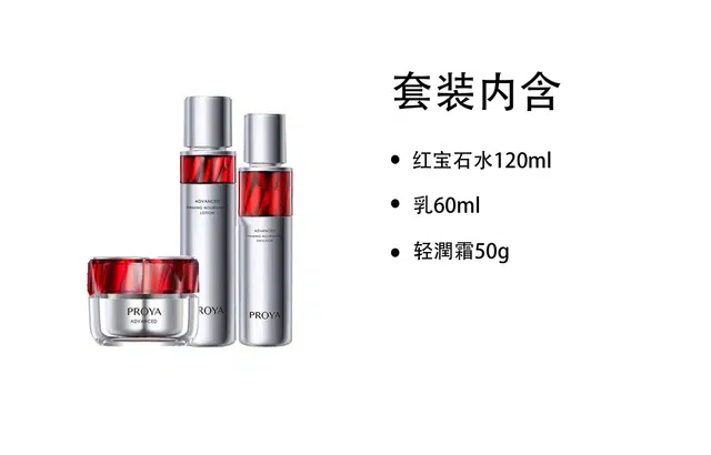 120ml+30ml+50g
