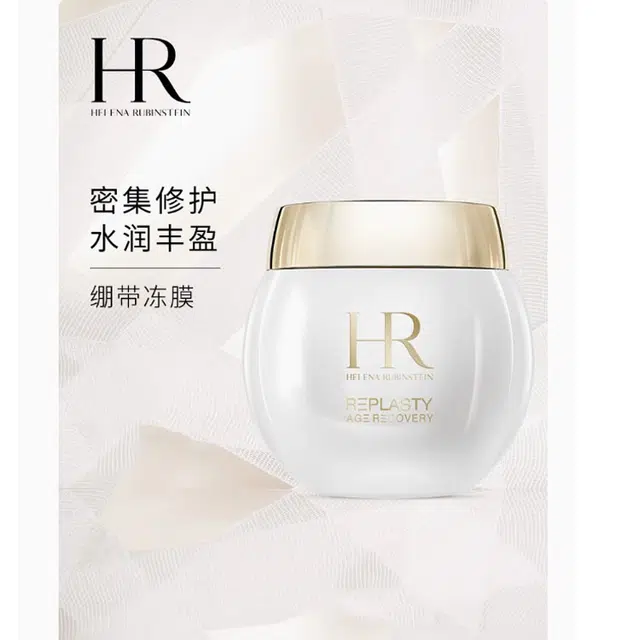 HR 50ml