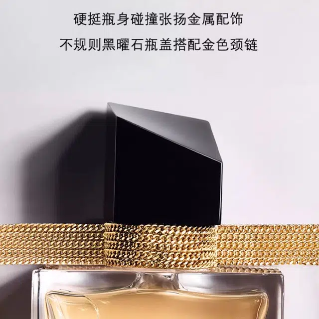 YSL LIBRE