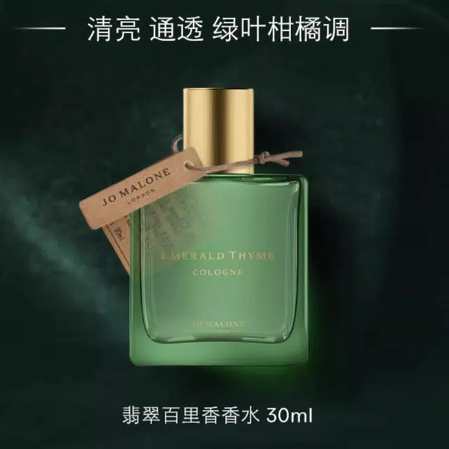 EDC 30ml