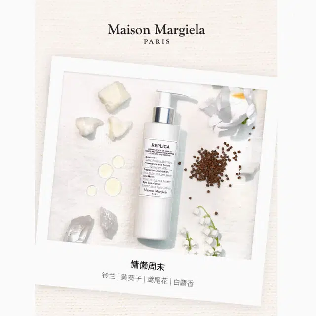 Maison Margiela 200ml