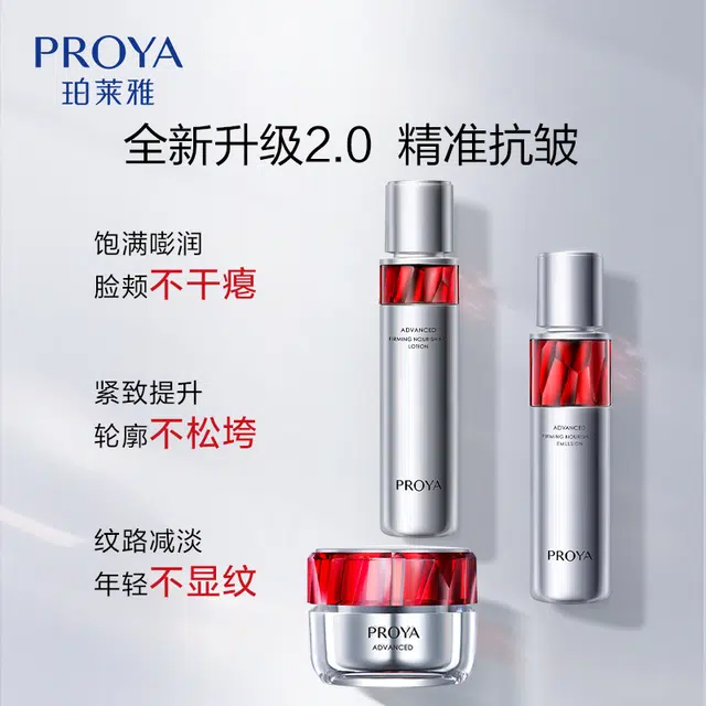 120ml+30ml+50g
