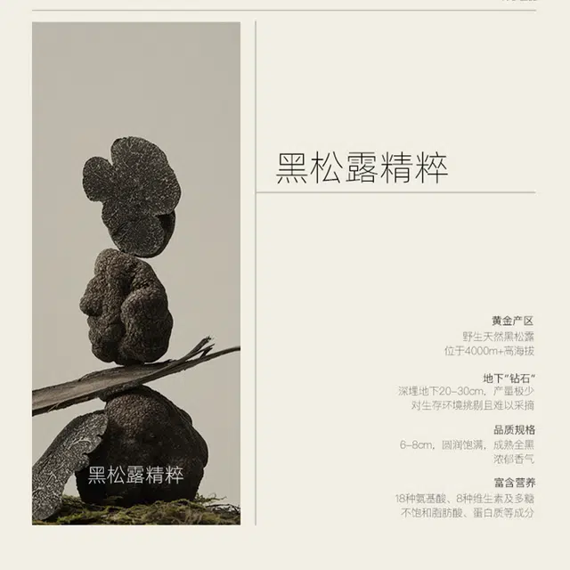 阿芙 黑白松露纯净护肤面膜 保湿滋润