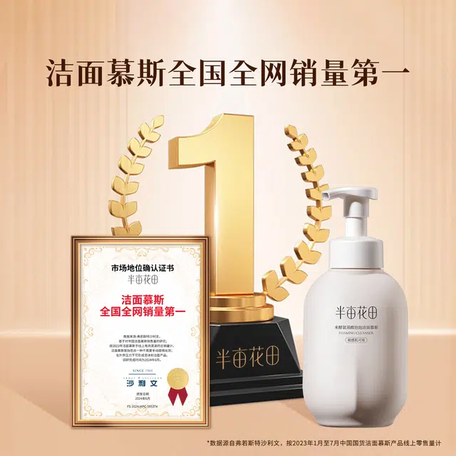 500g*2 300g*2