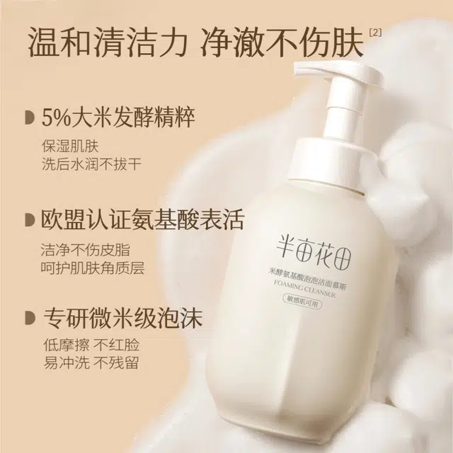 500g*2 300g*2