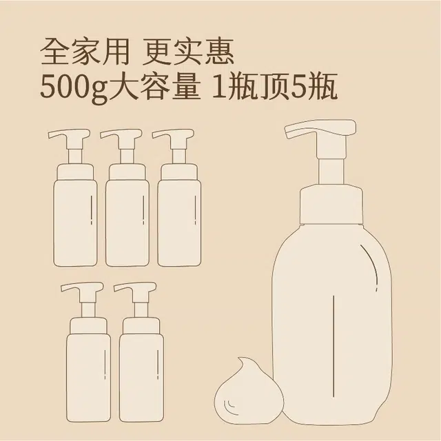 500g*2 300g*2