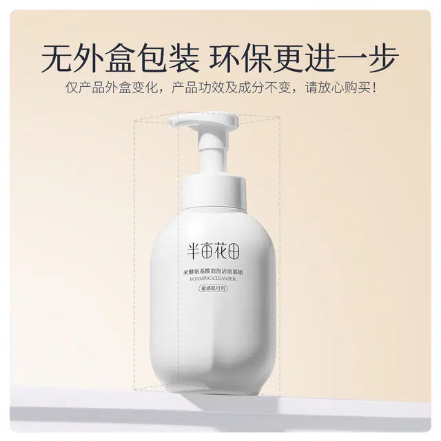 500g*2 300g*2