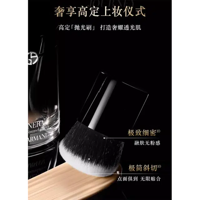 GIORGIO ARMANI 30ml