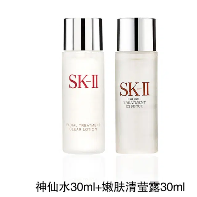 SK-II