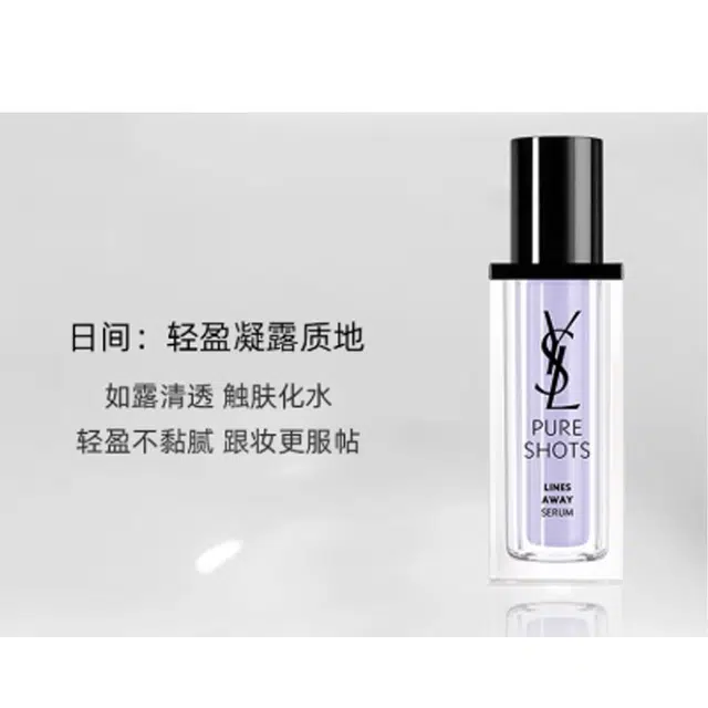 YSL 30ml