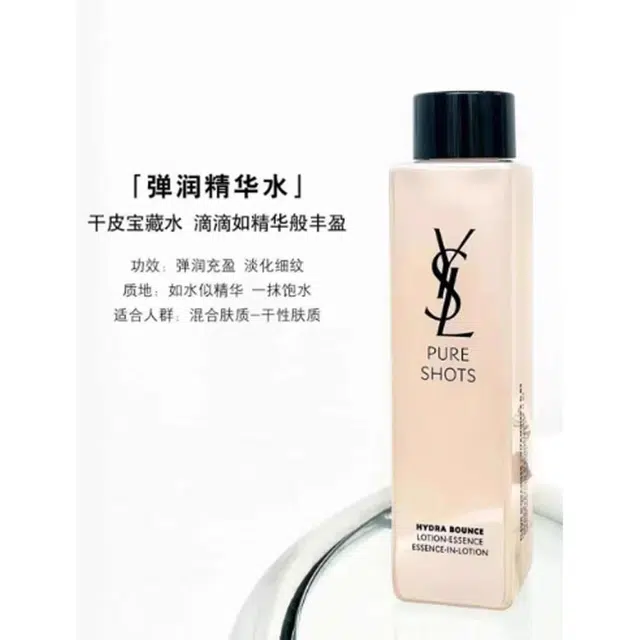 YSL 200ml