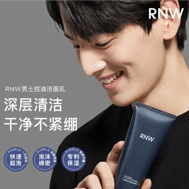 RNW