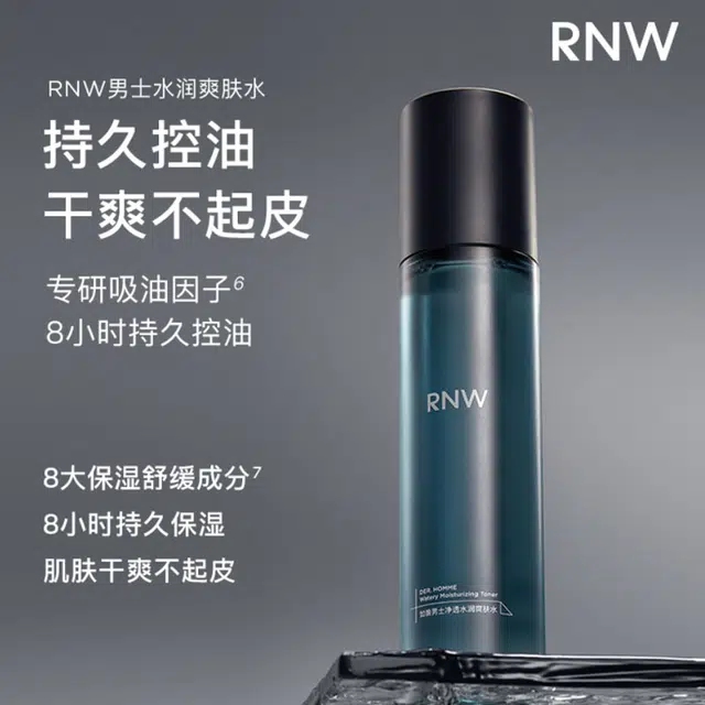 RNW