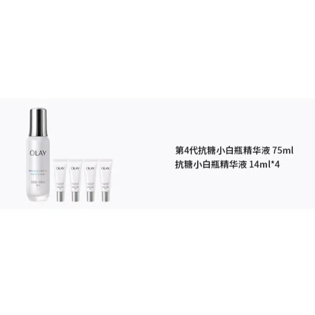 OLAY 4 75ml+14ml*4