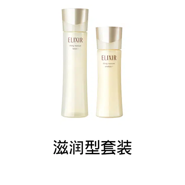Elixir 170ml+130ml