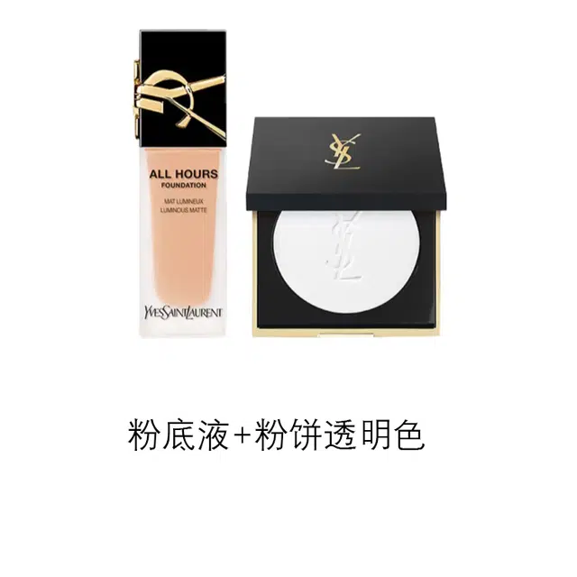 YSL