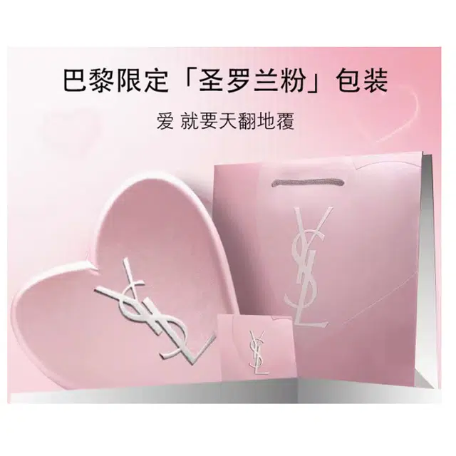 YSL 8015