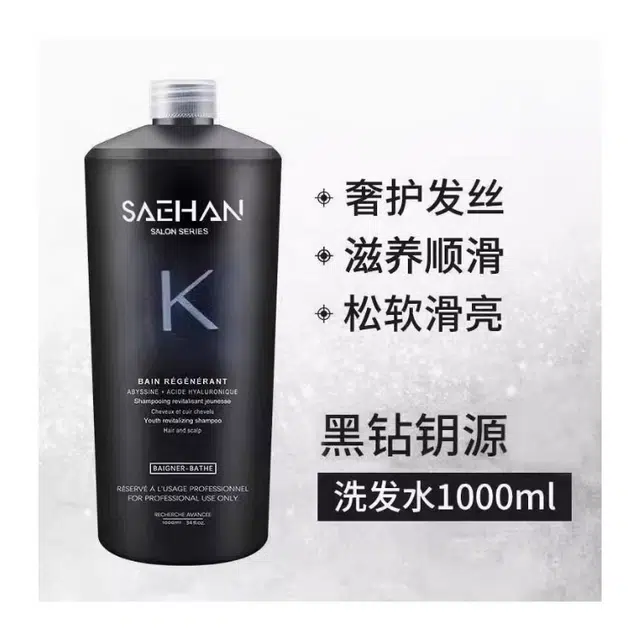 1000ML