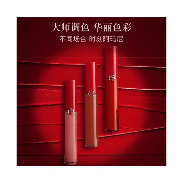 GIORGIO ARMANI 1.2ml