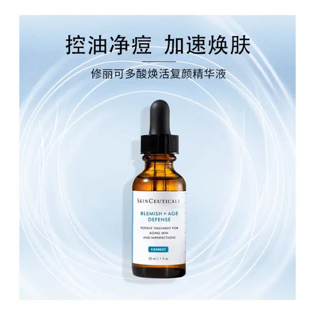 30ml15ml30ml*2