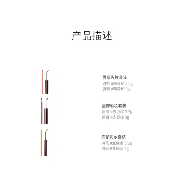 3.3g+3g