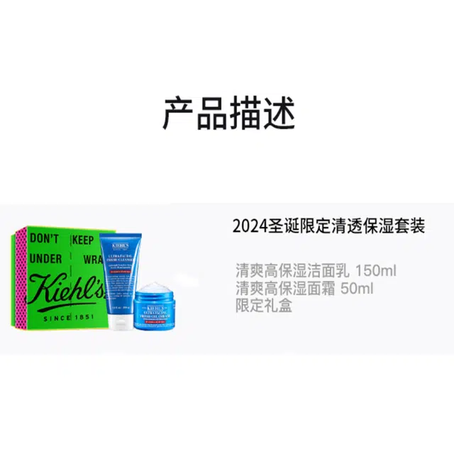 2024 150ml+50ml