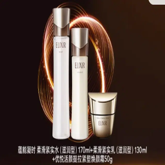 Elixir 170ml+130ml+50g