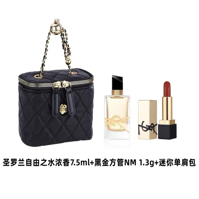 YSL EDP7.5ml 1966 1.3g1971 800mg+