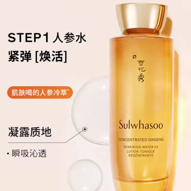 150ml