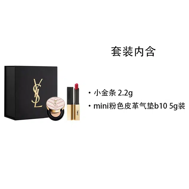 YSL