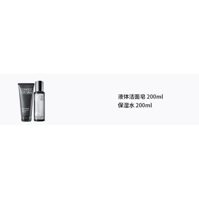 200ml+200ml