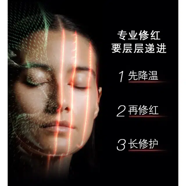 修丽可 植萃舒缓修复 精华 舒缓保湿修护 油皮干皮敏感肌混合皮