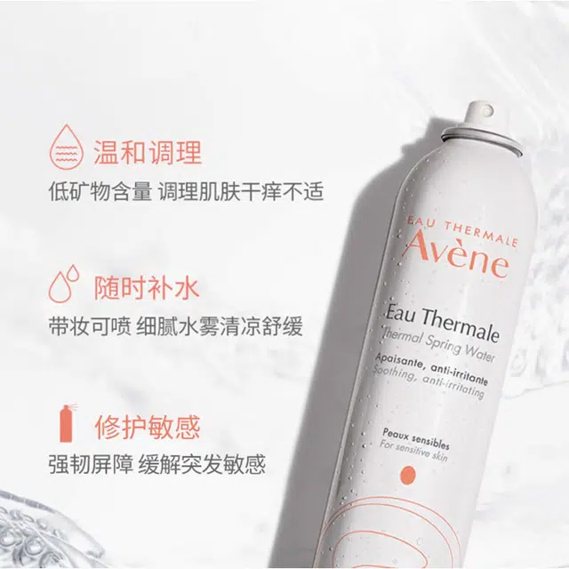 300ml*3