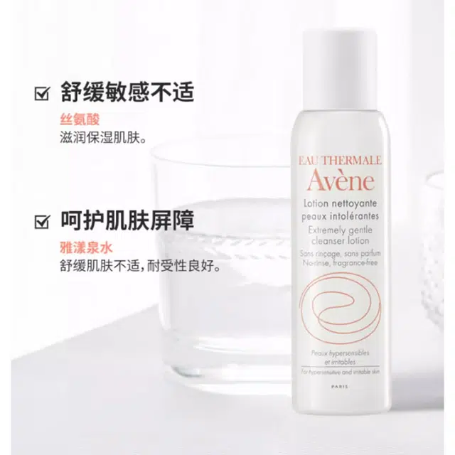 300ml*3