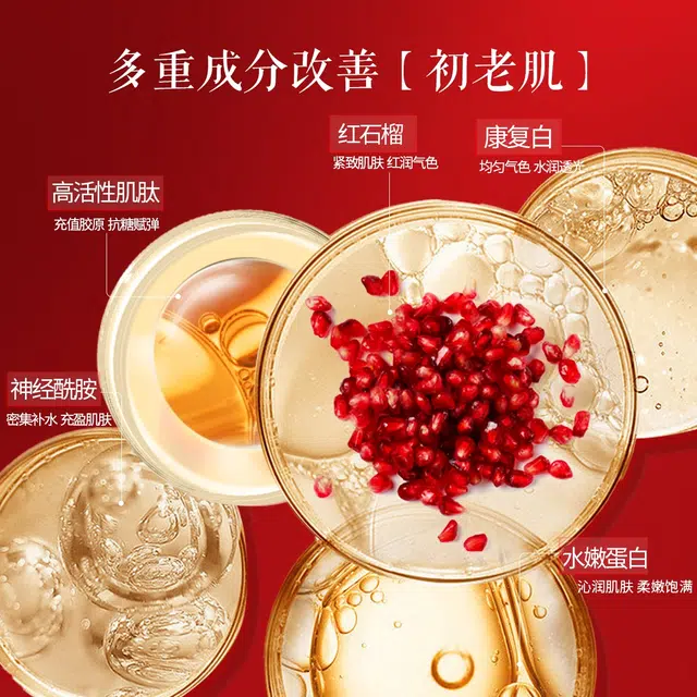 100g+100ml+100ml+45g