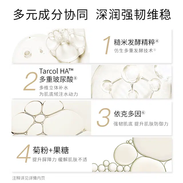 肌活 糙米系列 糙米焕活水乳套装 补水水油平衡强韧维稳 两件套