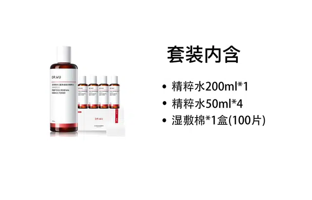 DR.WU 200ml