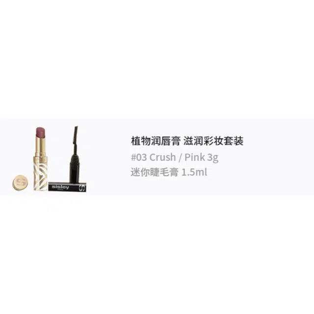 3g+1.5ml
