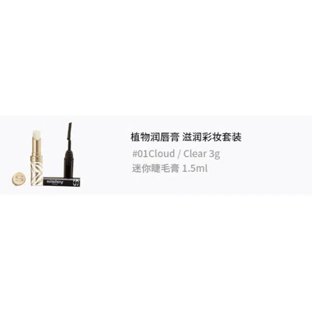 3g+1.5ml