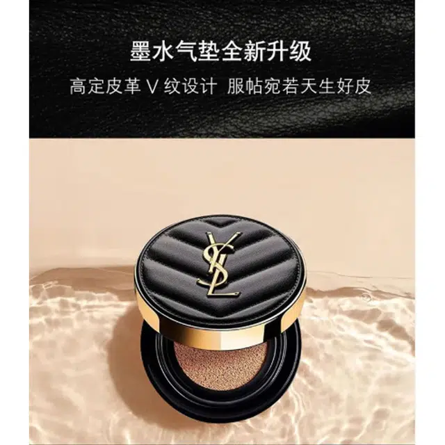 YSL 3