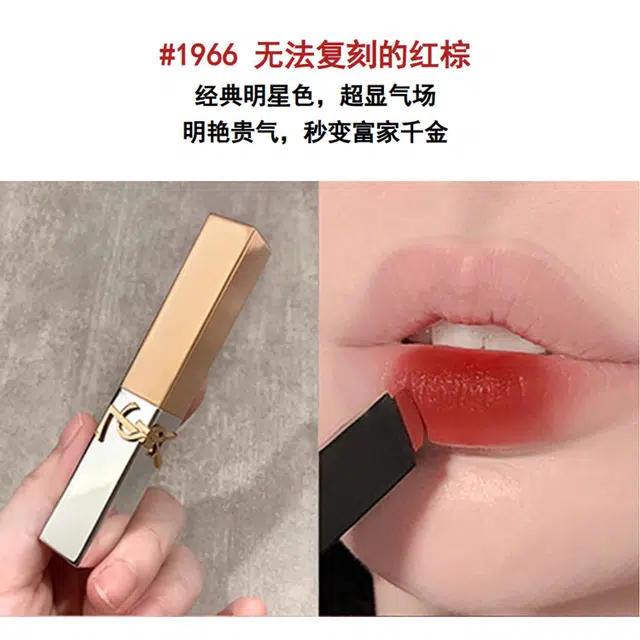 YSL 2.2g*2