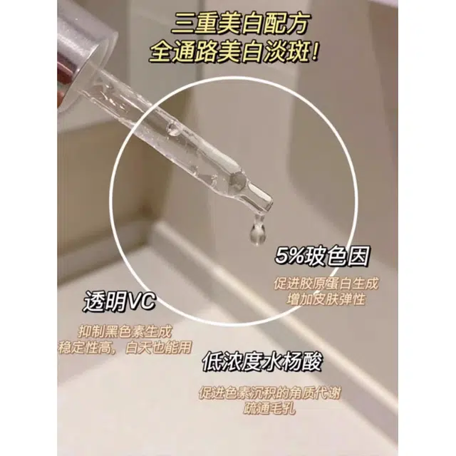 科颜氏 润白修护明星套组护肤套装 提亮淡斑紧致保湿美白滋润补水 精华霜两件套