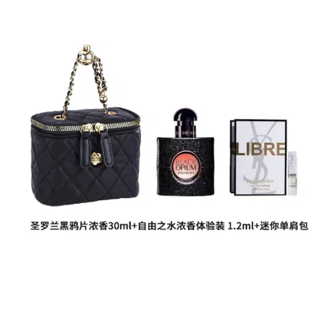 YSL EDP 30ml50ml90ml+