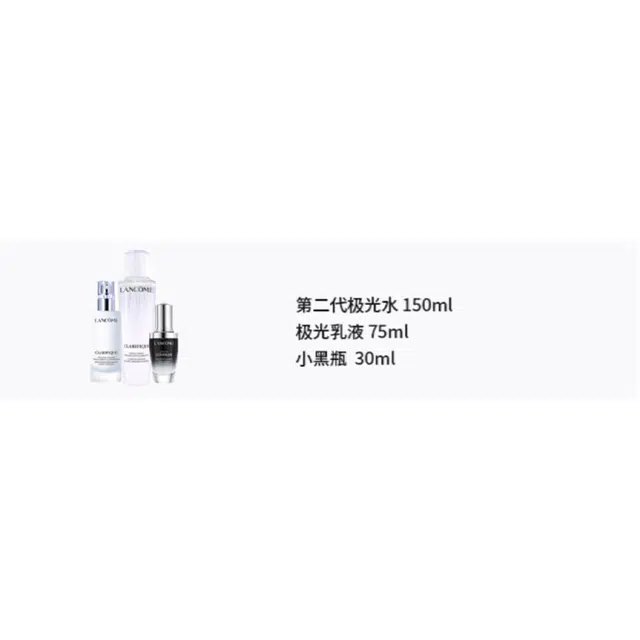 150ml+75ml+30ml
