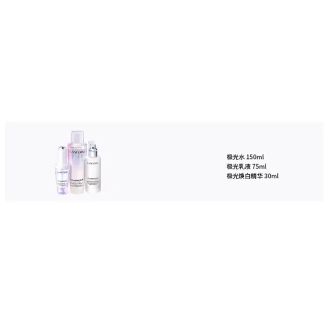 150ml+75ml+30ml