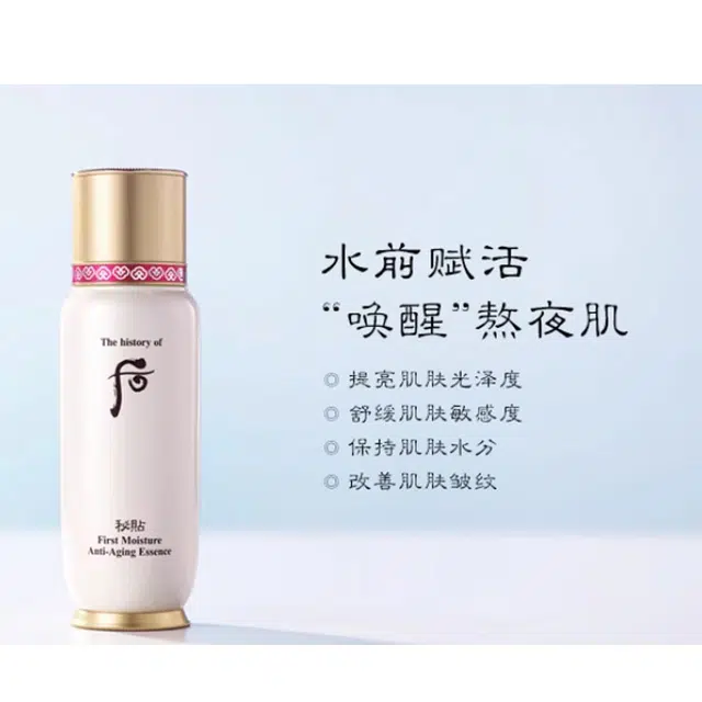 Whoo 85ml90ml